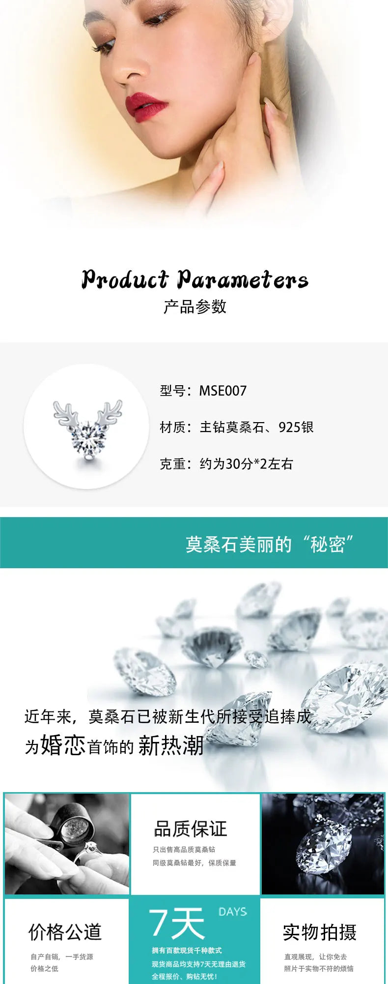 Jeweller Buy Cute Style 0.3 ct Earrings 925 Sterling Silver Round Brilliant Cut D Color Moissanite Diamond Stud