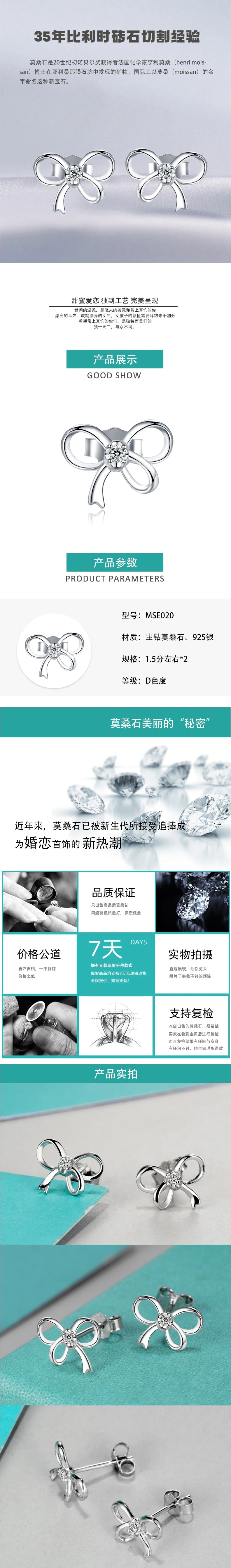 Jeweller Buy New Design Cute Style 0.15 ct Round Brilliant Cut D Color 925 Sterling Silver Stud Earrings Moissanite