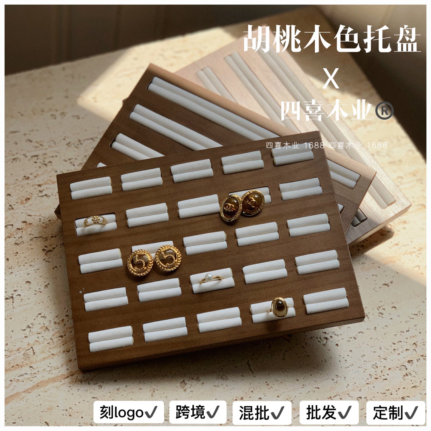 Custom Walnut Wood Ring Display Trays with 25 Slots