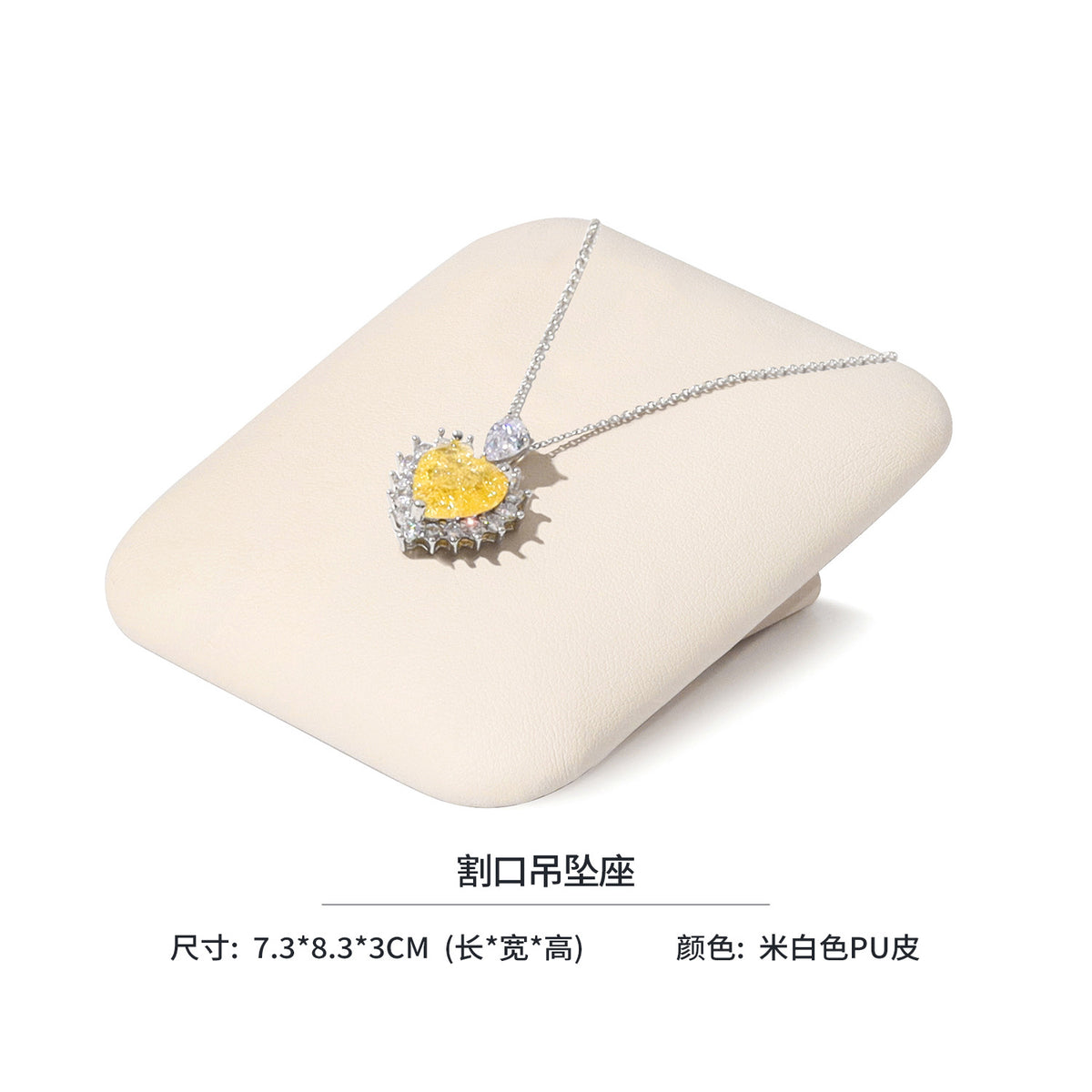 jewelry display - Modular Beige PU Leather Magnetic Jewelry Display Set C02985 product view 06
