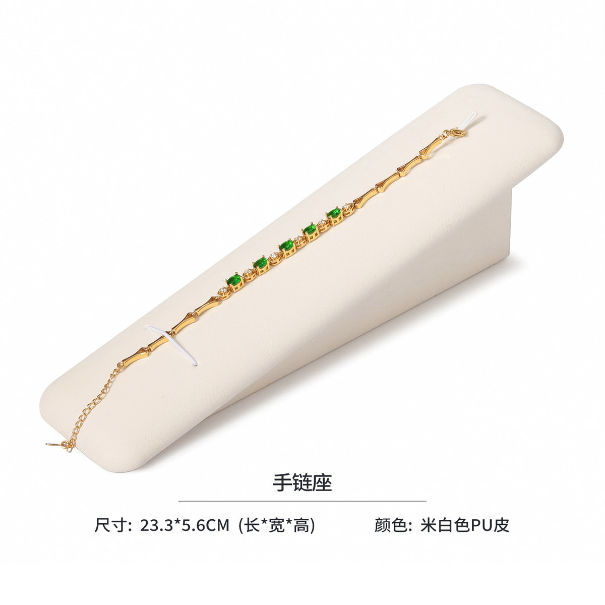 jewelry display - Modular Beige PU Leather Magnetic Jewelry Display Set C02985 product view 09
