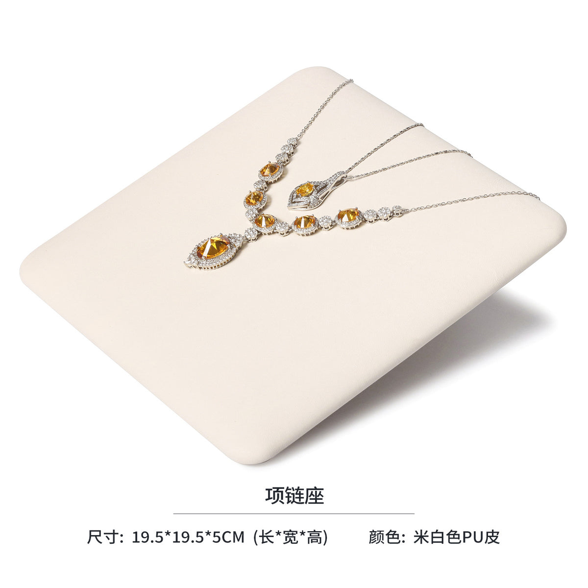 jewelry display - Modular Beige PU Leather Magnetic Jewelry Display Set C02985 product view 10