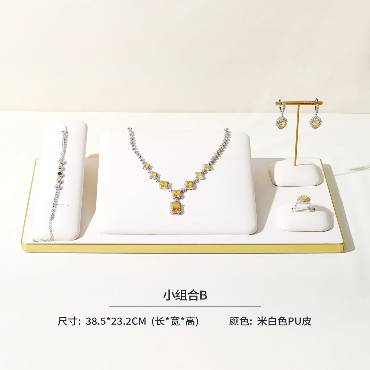jewelry display - Modular Beige PU Leather Magnetic Jewelry Display Set C02985 product view 14