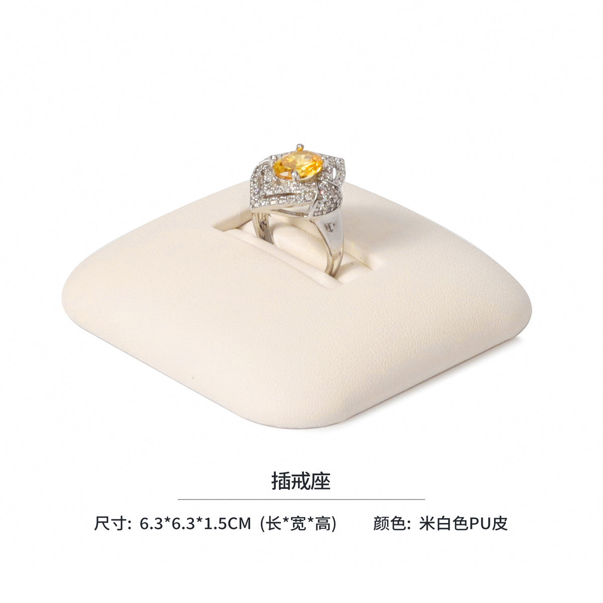 jewelry display - Modular Beige PU Leather Magnetic Jewelry Display Set C02985 side view